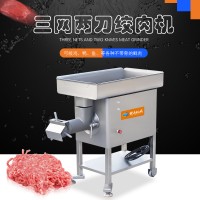 商用全自動雞肉絞肉機，牛肉絞肉機，牛油絞肉設(shè)備哪里買
