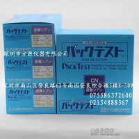 氰化物測試包0.02-2mg/l，40次/盒 CN氰化物殘留含量檢測