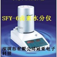 豆沙餡料水分測定儀|食品添加劑水分測定儀|水分儀|測濕儀