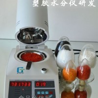 SFY-100型塑料水分儀  塑膠水分儀