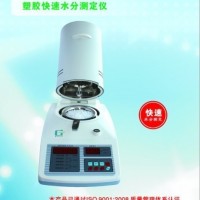 滑石粉水分檢測儀-【牛X】快速水分測定儀-鹵素水分儀