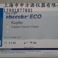 銅測試盒0-1.5mg/l；100次/盒 原裝德國MN進口CU銅測試盒