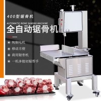 商用自動鋸骨機 切割排骨肉類的機器 牛骨切鋸設(shè)備