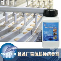 食品廠霉菌超標消毒劑 諾福霉菌消毒劑