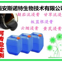 靈芝提取液 靈芝多糖 靈芝浸膏 可試樣