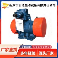 YBZH200-40-6防爆振動電機/煤安防塵振動電機