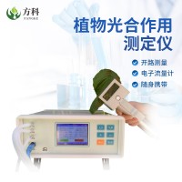 便攜式光合測定儀 光合作用測量儀 方科