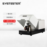 紅外傳感器法水蒸氣透過率測試儀
