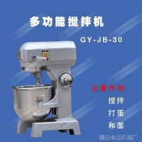 商用面粉蛋糕攪拌機 自動餡料和面機 多功能電動打蛋機