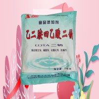 （乙二胺四乙酸二鈉）食品級生產廠家