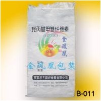 方底閥口袋紙紗復(fù)合袋紙塑復(fù)合袋瀝青包裝袋炭黑包裝袋各類包裝