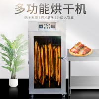 多功能網(wǎng)格烘干機 食材脫水干燥設(shè)備 烘干香腸果蔬的機器