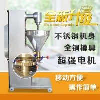 全自動(dòng)肉丸成型機(jī) 實(shí)心丸子定型設(shè)備 牛肉丸成型設(shè)備