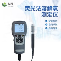 溶氧檢測(cè)儀 溶氧儀價(jià)格 方科