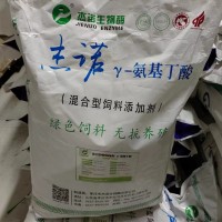 Y氨基丁酸廠家Y氨基丁酸價格Y氨基丁酸用途