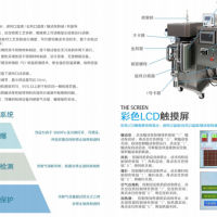 溶劑噴霧干燥機(jī)