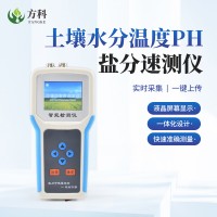 土壤水分測定儀 測土壤水分含量的儀器 方科