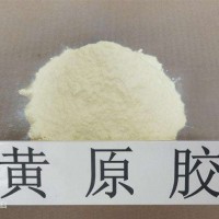 黃原膠廠家 黃原膠價格 黃原膠用途