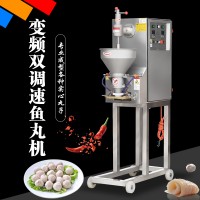 商用1分鐘600粒肉丸成型機，機丸子機加工設備