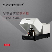 塑料薄膜氣體滲透儀