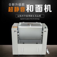 25KG超靜音和面機 肉泥餡料攪拌機 全自動面團拌料機