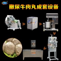 商用撒尿牛肉成套設備，潮汕撒尿牛肉成套設備多少錢