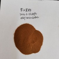 羅漢果速溶粉、羅漢果粉、羅漢果濃縮粉，羅漢果提取物