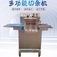 多功能切條機(jī) DQT型多功能茄子切條設(shè)備 切杏鮑菇條機(jī)械