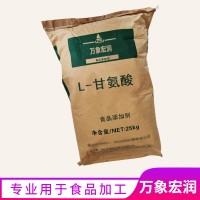 甘氨酸食品標準 甘氨酸的用量