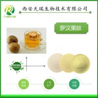羅漢果肽