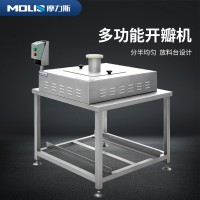 大型醬菜廠黃瓜、蘿卜，茄子分瓣機，供應四川蔬菜切四半機