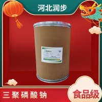 三聚磷酸鈉食品添加劑