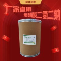焦磷酸二氫二鈉食品添加劑