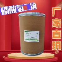 磷酸氫二鈉食品添加劑