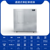 長龍式洗碗機(jī) 通道式清洗消毒烘干一體機(jī)