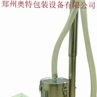 批量生產(chǎn) 氣動(dòng)真空上料機(jī)