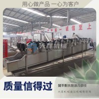 大洋自動翻轉型油炸薯片脫油線 新款調速型紅薯片瀝油機