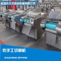 冬瓜切丁機 往復式木瓜切片設備 仙人掌切塊機器