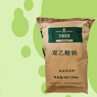 雙乙酸鈉 食品級 食用防腐保鮮劑 1公斤起訂 現貨 量大優惠