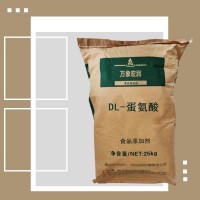 批發食品級 營養強化劑氨基酸 甲硫氨酸 DL-蛋氨酸