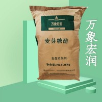 麥芽糖醇 食品級(jí) 代糖 烘焙原料 甜味劑 現(xiàn)貨供應(yīng)