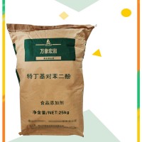 食品添加劑 特丁基對苯二酚 TBHQ 食品級歡迎選購