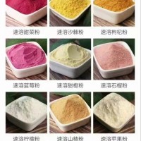 沙棘速溶粉，檸檬速溶粉，澤朗生物速溶粉