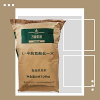 食品級L-半胱氨酸鹽酸鹽 華陽半胱氨酸鹽酸鹽一水物/無水物