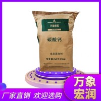 供應改性碳酸鈣 硅橡膠用活性重鈣 活性碳酸鈣 涂料活性重鈣