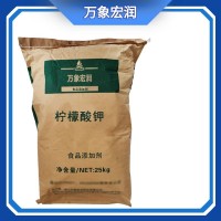 批發供應檸檬酸鉀 水溶性枸櫞酸鉀原料粉酸度調節劑 量大從優