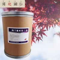 （TBHQ 特丁基對苯二酚價格）