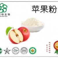 蘋果粉 斯諾特廠家 現貨優惠