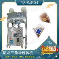三角袋泡茶葉包裝機(jī) 花草茶包裝設(shè)備