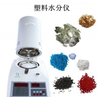 SFY-20A鹵素水分儀【塑料水分含量檢測】
